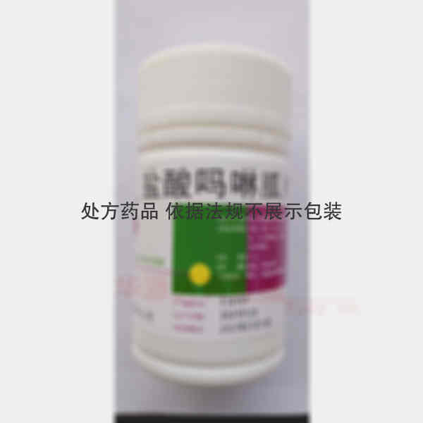 优选 盐酸吗啉胍片