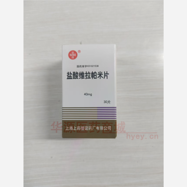 优选 盐酸维拉帕米片(