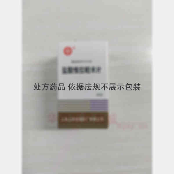 优选 盐酸维拉帕米片(