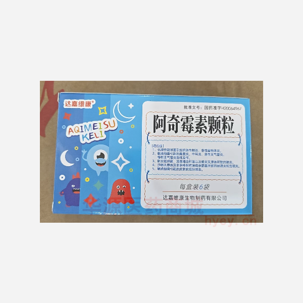 优选 阿奇霉素颗粒