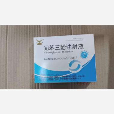 优选 间苯三酚注射液