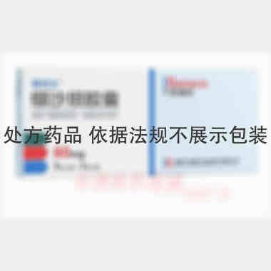 缬沙坦胶囊 80mg*7s 湖南千金湘江药业股份有限公司