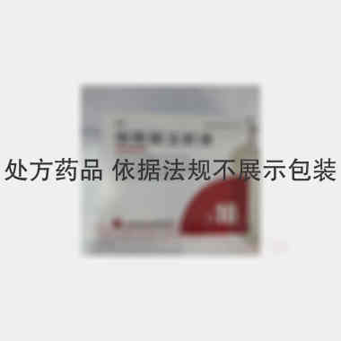 烟酰胺注射液 1ml:100mg*10支 广东南国药业有限公司