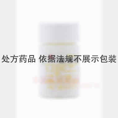 呋喃唑酮片 10mg*100s 辽源市百康药业有限责任公司