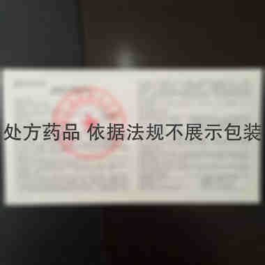 优选 维生素C注射液