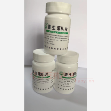 优选 维生素B6片