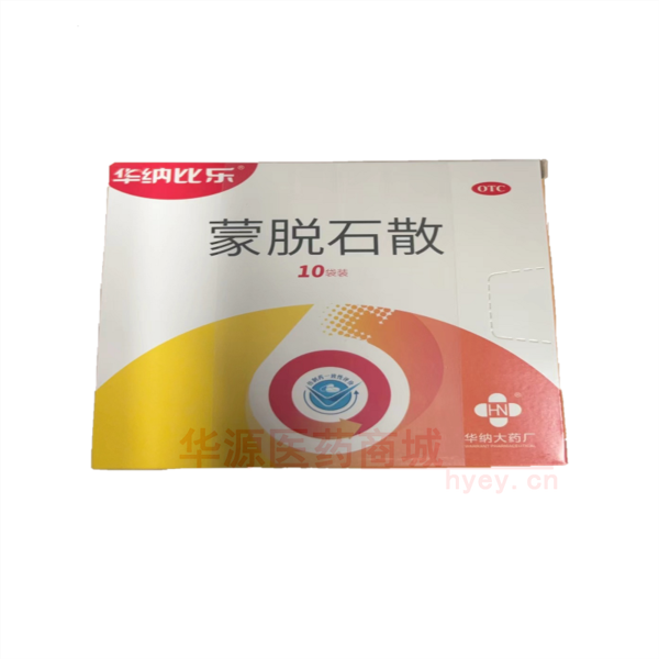 优选 蒙脱石散(华钠比