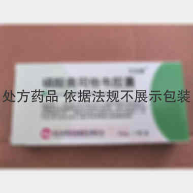优选 磷酸奥司他韦胶囊