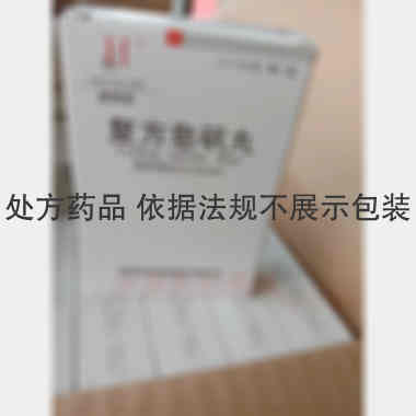 优选 复方皂矾丸