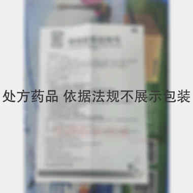 优选 痔疮胶囊