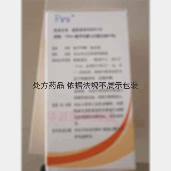 优选 氨甲环酸氯化钠注