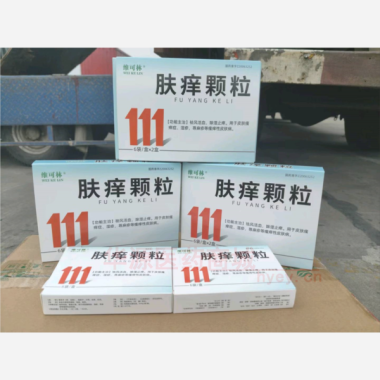 优选 肤痒颗粒