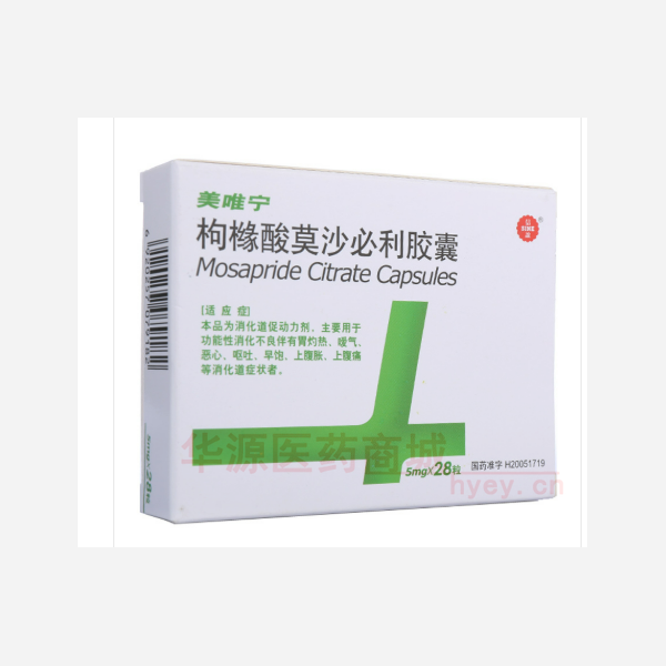 优选 枸橼酸莫沙必利胶