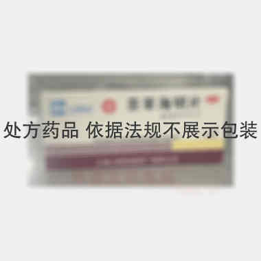 优选 茶苯海明片