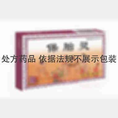 保胎灵 15s*2板 吉林国药制药有限责任公司