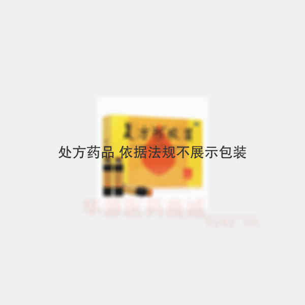 优选 复方阿胶浆(无庶
