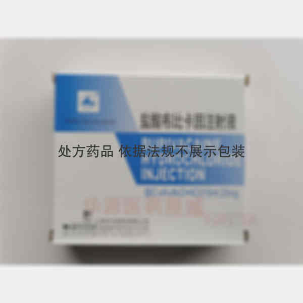 优选 盐酸布比卡因注射