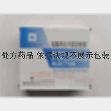 盐酸布比卡因注射 5ml:25mg 上海禾丰制药有限公司