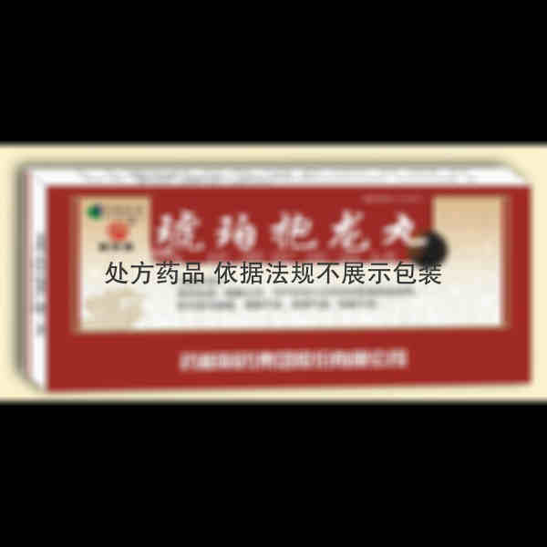优选 琥珀抱龙丸