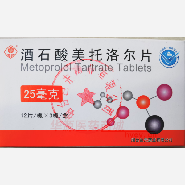 优选 酒石酸美托洛尔片