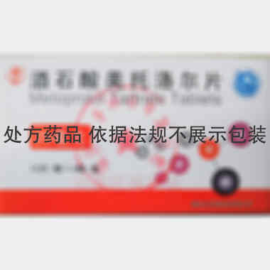酒石酸美托洛尔片 25mg*12s*3板 烟台巨先药业有限公司