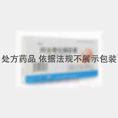 阿法骨化醇胶囊 0.5ug*16s 康臣药业(内蒙古)有限责任公司