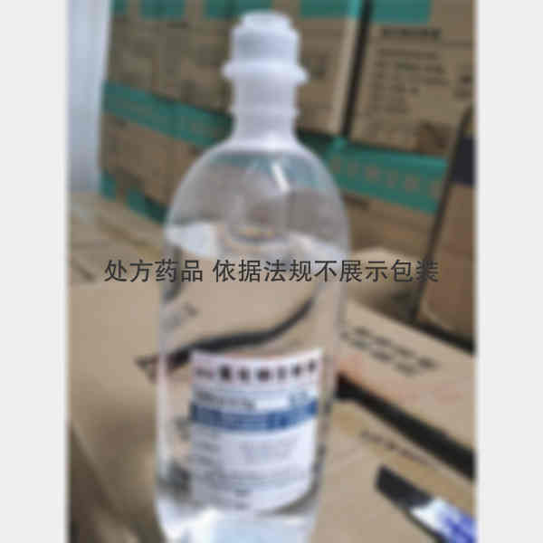 优选 0.9%氯化钠注