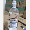 优选 0.9%氯化钠注