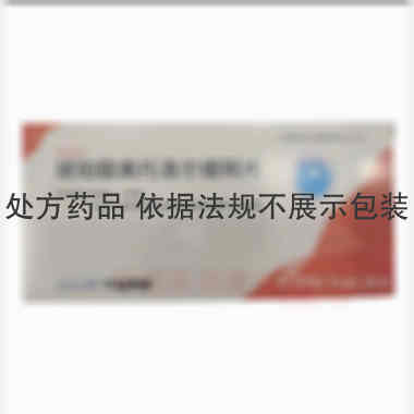 琥珀酸美托洛尔缓 47.5mg*7s*2板 华益泰康药业股份有限公司