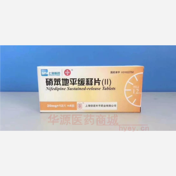 优选 硝苯地平缓释片I