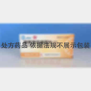 硝苯地平缓释片I 20mg*12s*4板 上海信谊天平药业有限公司