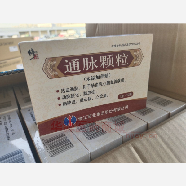 优选 通脉颗粒