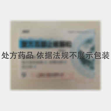 复方百部止咳颗粒 10g*10袋 广西玉兰制药有限公司