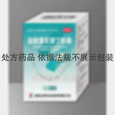 优选 盐酸雷尼替丁胶囊