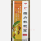 优选 强力枇杷露(套盒