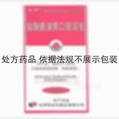 优选 盐酸氨溴索口服溶