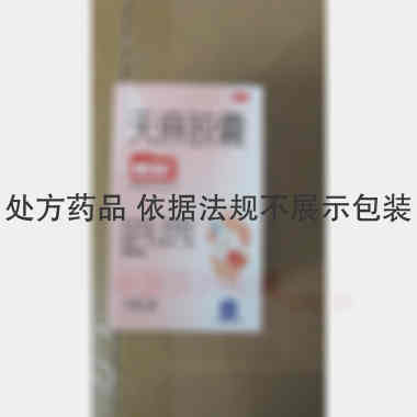 优选 天麻胶囊