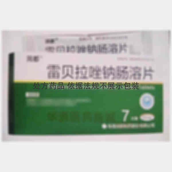 优选 雷贝拉唑钠肠溶片