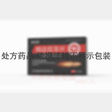 他达拉非片 20mg*3s 四川省旭晖制药有限公司