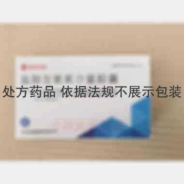优选 盐酸左氧氟沙星胶