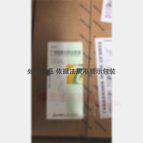 优选 丁苯酞氯化钠注射