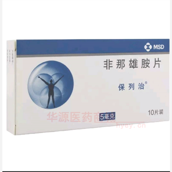 优选 非那雄胺片(保列