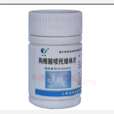 优选 枸橼酸喷托维林片