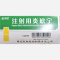 优选 注射用炎琥宁
