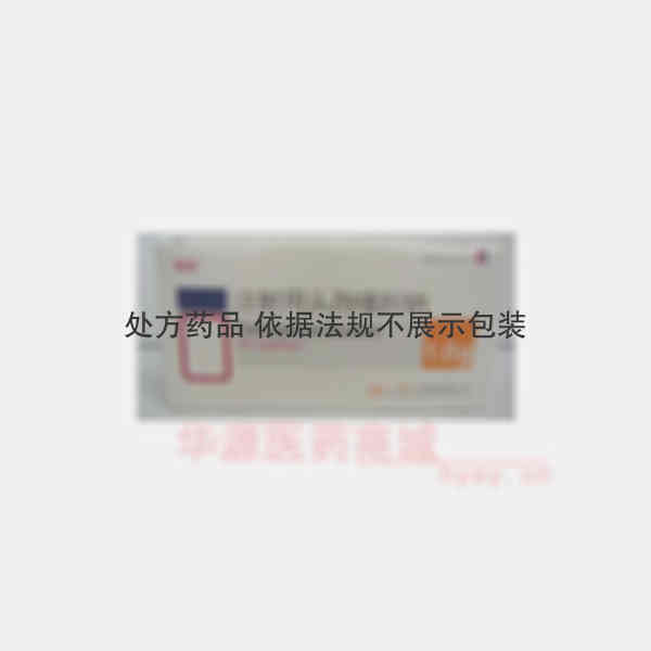 优选 注射用头孢噻肟钠