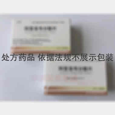 优选 阿昔洛韦分散片