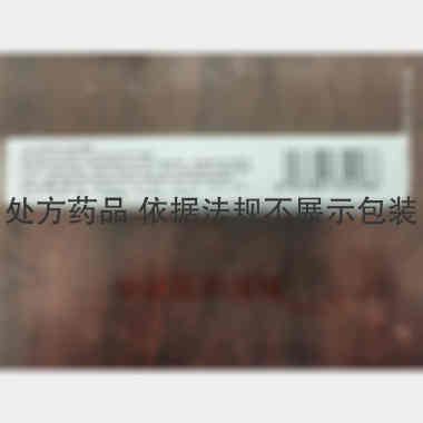 罗红霉素胶囊 0.15g*10s 辰欣药业股份有限公司