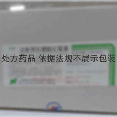 优选 注射用乳糖酸红霉