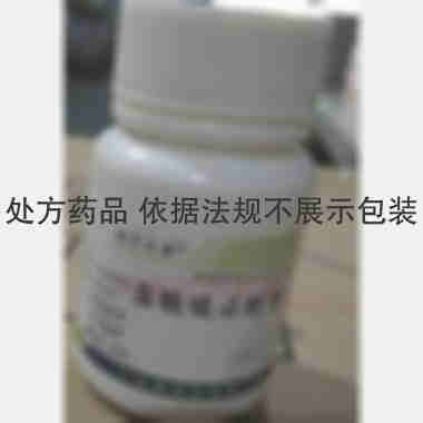 盐酸硫必利片 0.1g*100s 仁和堂药业有限公司