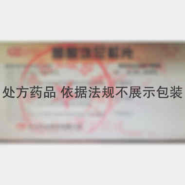 优选 醋酸泼尼松片